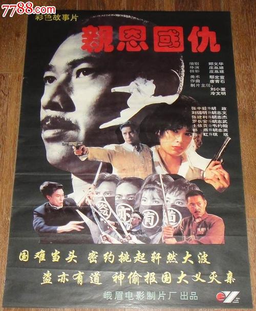 做个水利任职资格证