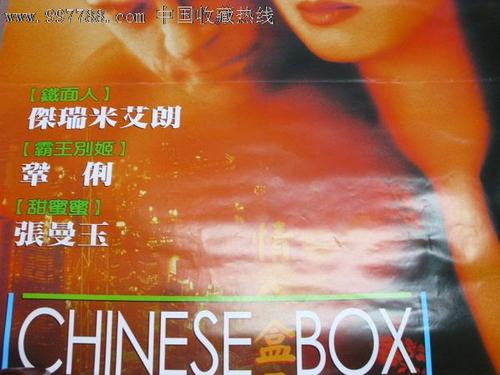 做假东华学院文凭